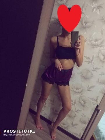 Галина